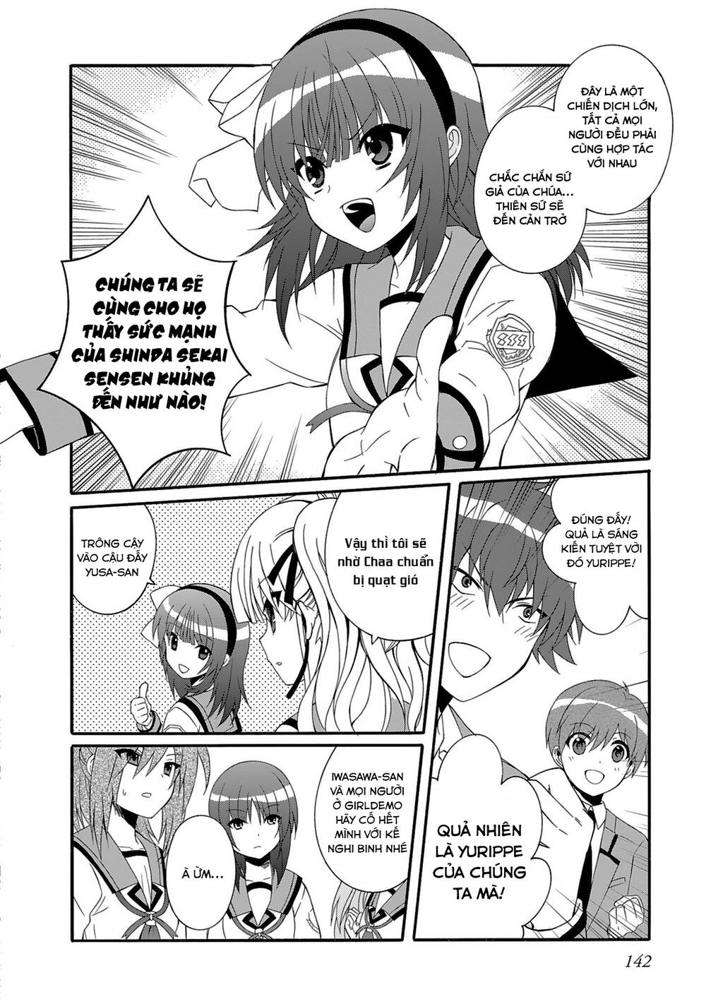 angel beats! heaven's door chapter 76 7