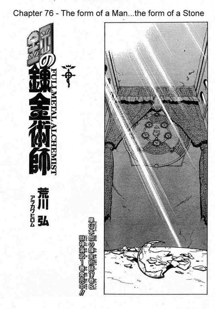 giả kim thuật chapter 76 3