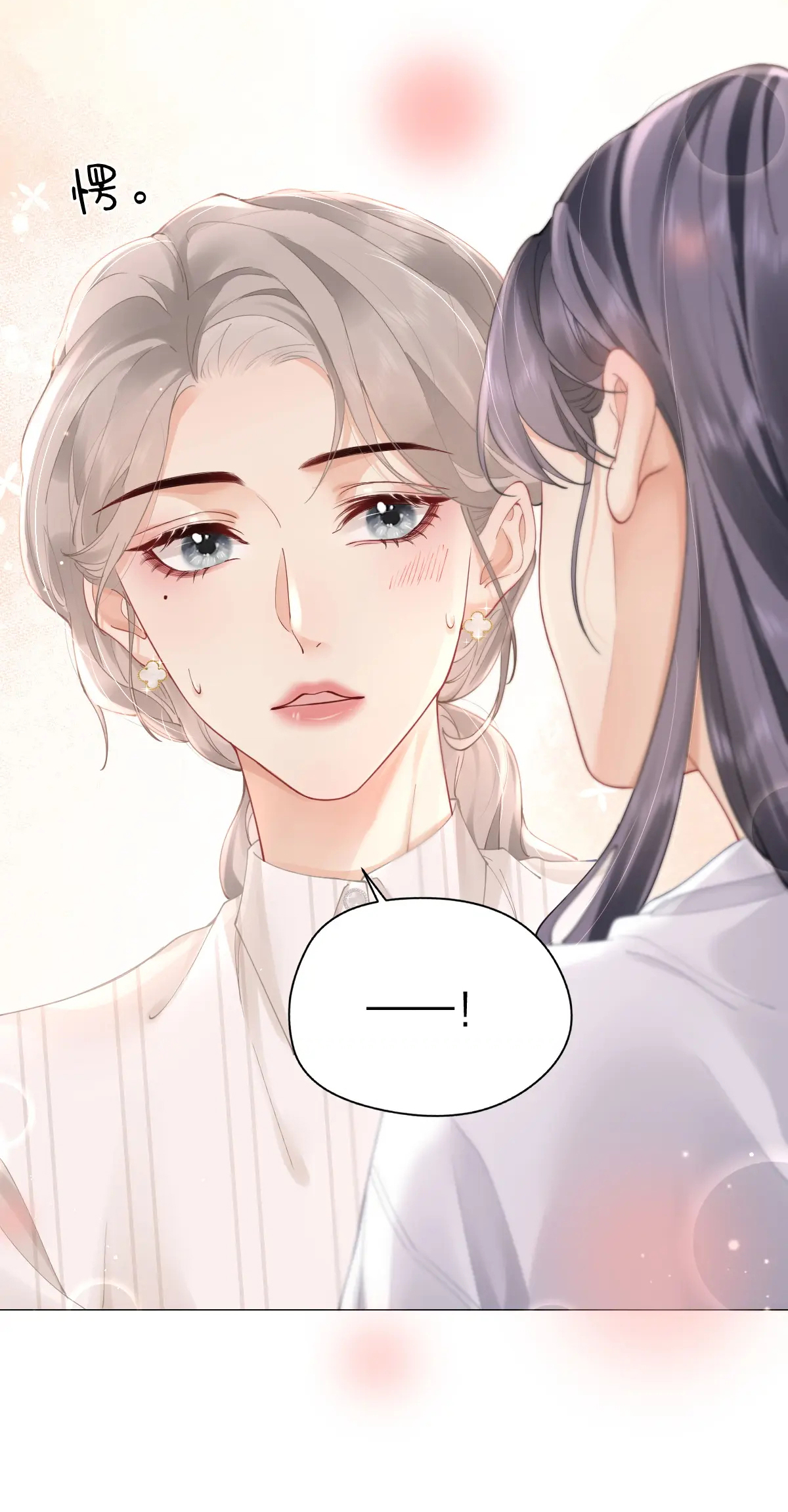 Luôn Có Giáo Viên Muốn Mời Phụ Huynh chapter 5.2 - Trang 11