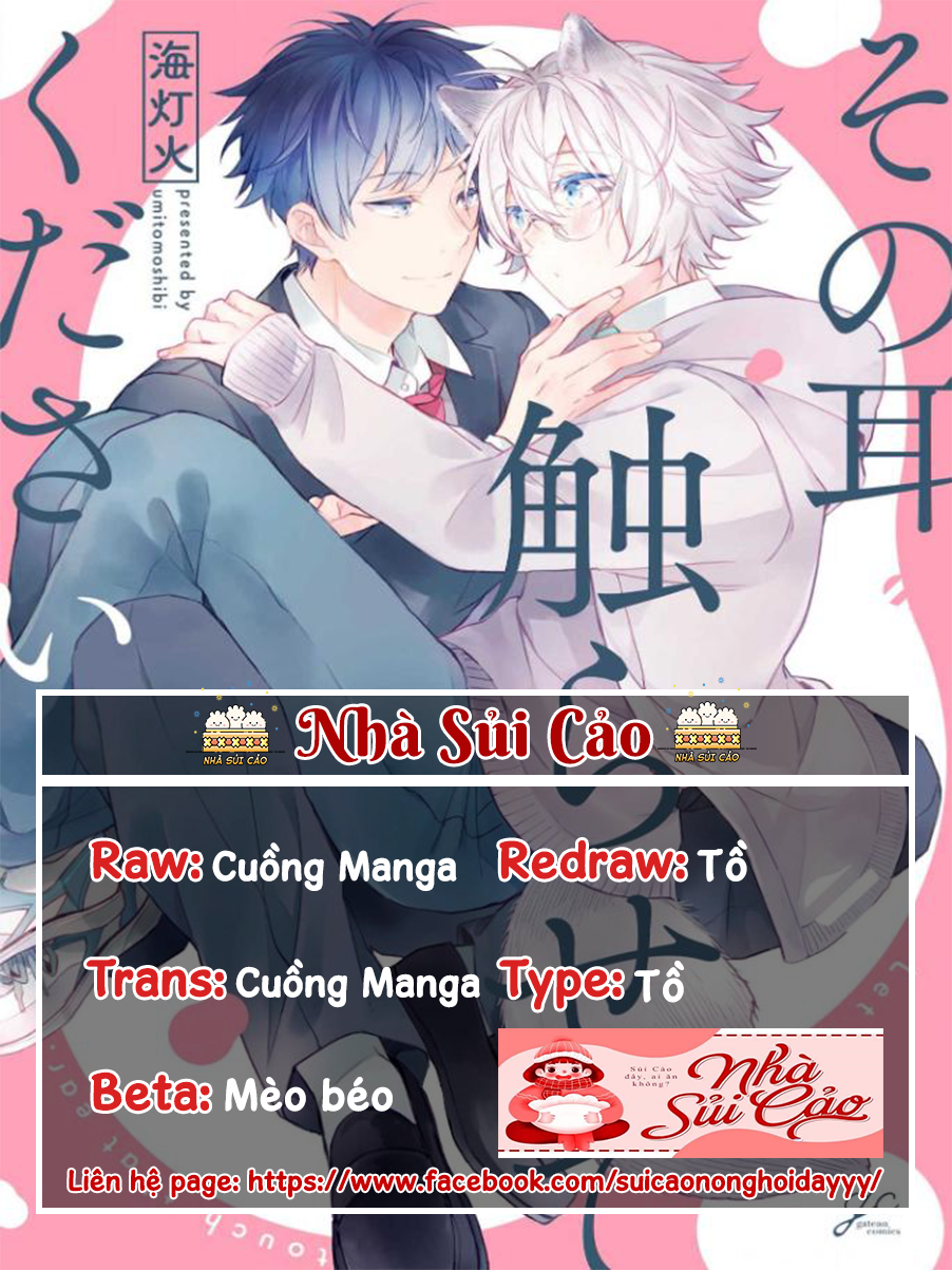 tôi muốn chạm vào tai của em chapter 1 1