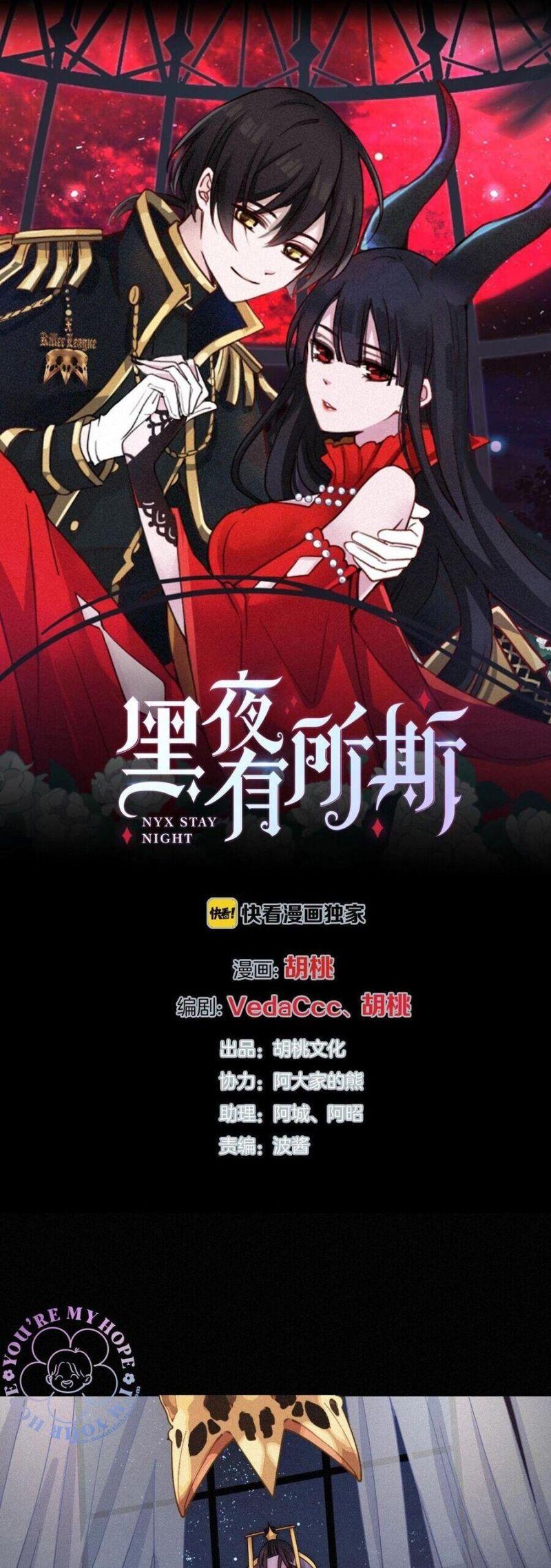 đêm tối chốn này chapter 69 2