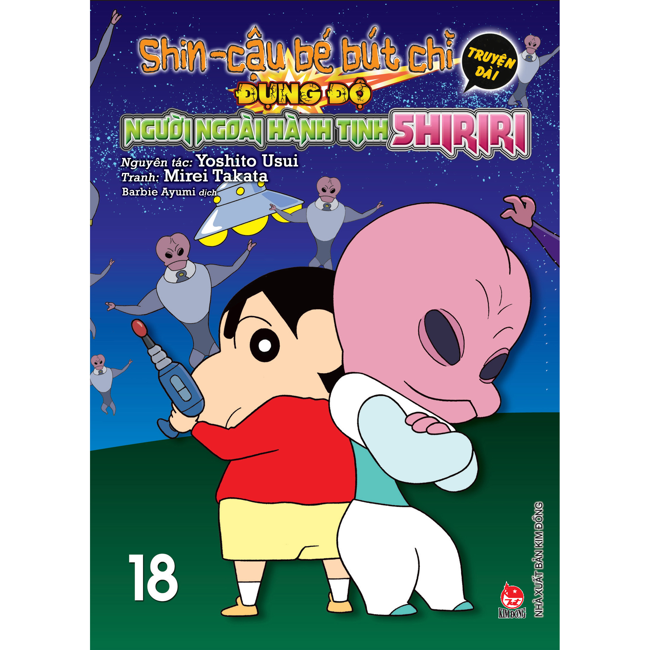 Shin Cậu Bé Bút Chì - Truyện Dài Tập 18: Đụng Độ Người Ngoài Hành Tinh Shiriri