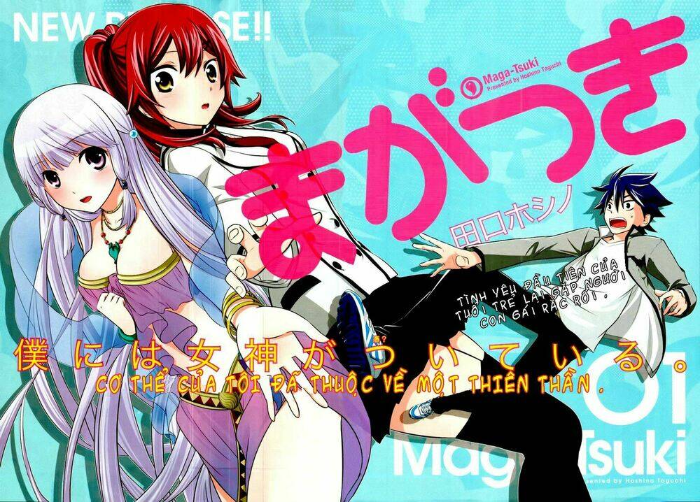 maga-tsuki chapter 1 3