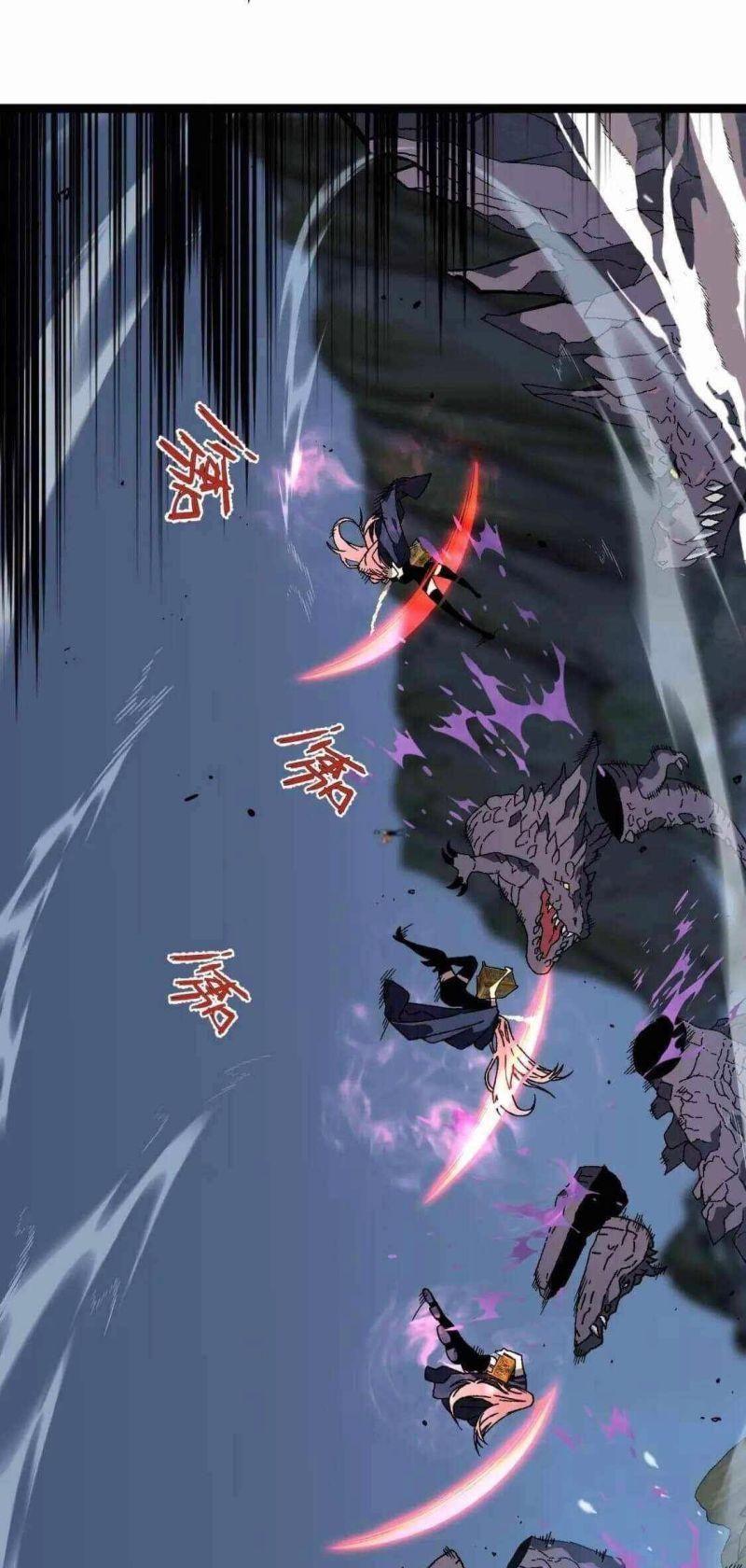 sao chép sức mạnh chapter 27 16