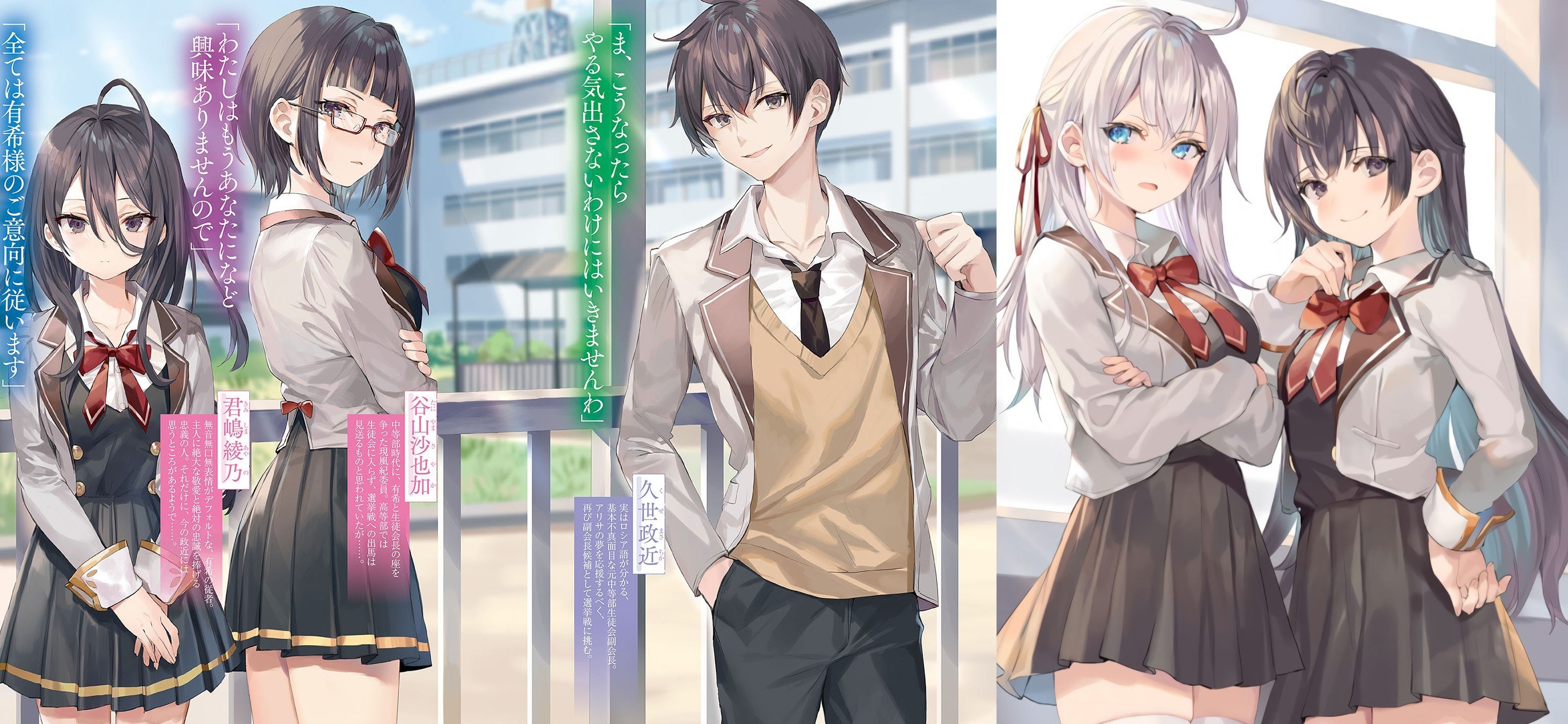 Cốc sứ in hình Light Novel Arya-San bàn bên thi thoảng lại thả thình tôi bằng tiếng nga/ ly sứ Light Novel Arya-San bang bên thi thoảng lại thả thính tôi bằng tiếng nga