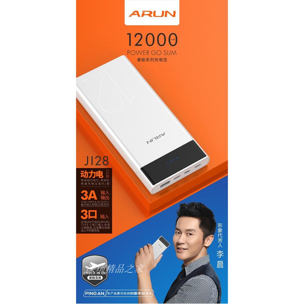 Pin sạc dự phòng ARUN 12000mAh ( Hàng Chính Hãng )