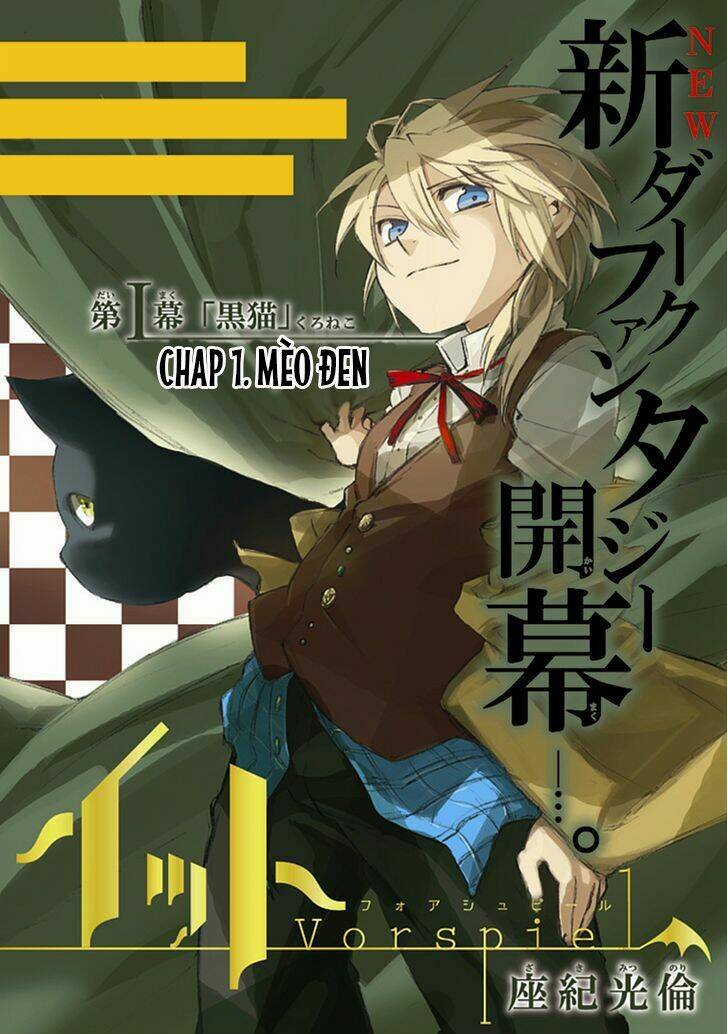 it vorspiel chapter 1 4