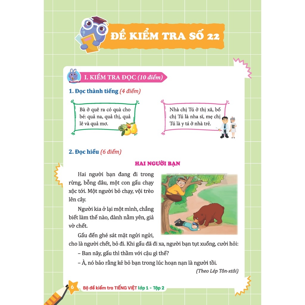 Sách - Combo Bộ đề kiểm tra Tiếng Việt lớp 1 tập 1 + 2