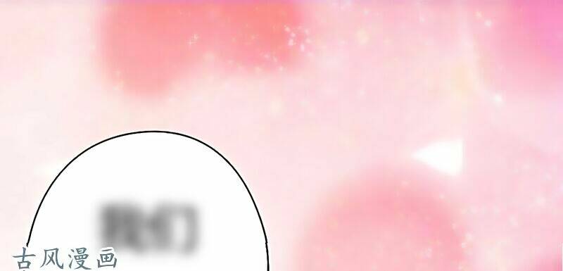 truy phu 36 kế - ông xã à, tới chiến nào! chapter 24 22