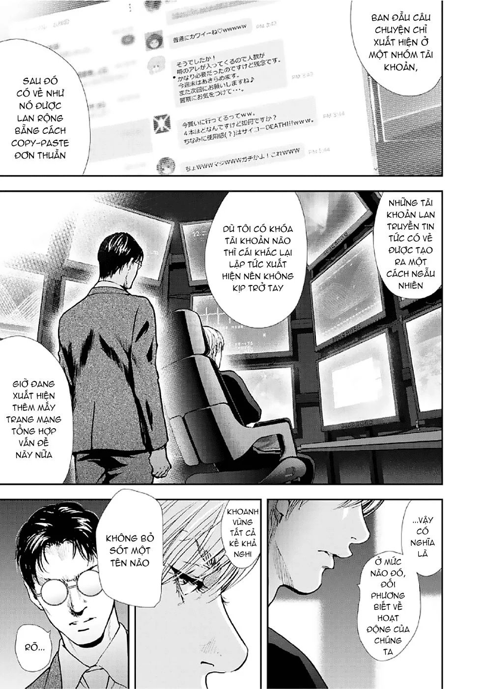 Gift ± chapter 82 2