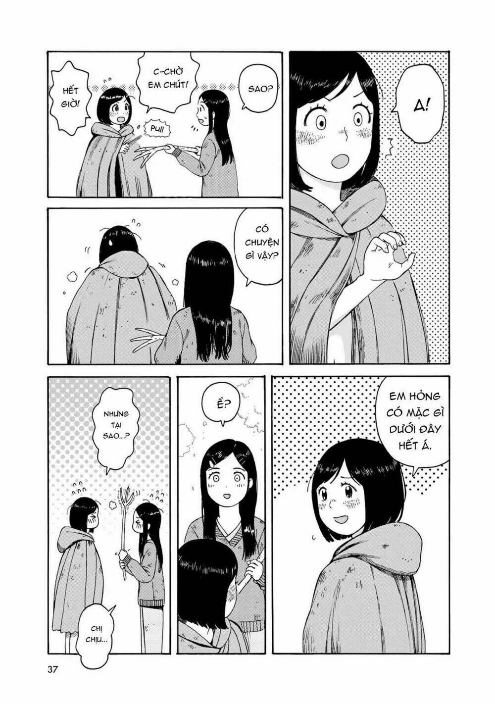 wakusei closet chapter 2 9