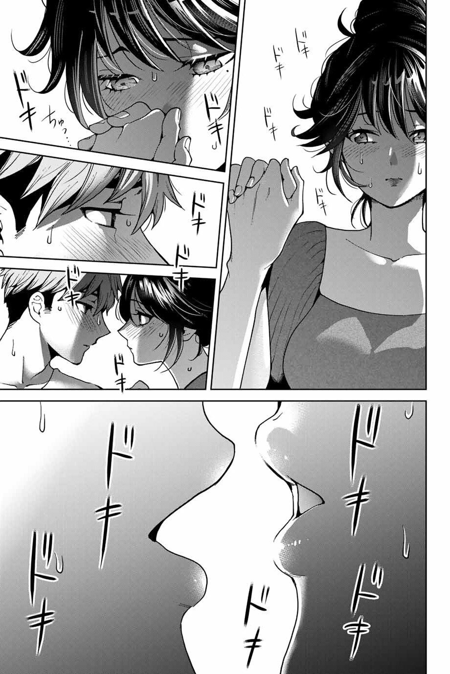 bokutachi wa hanshoku wo yameta chapter 20 5