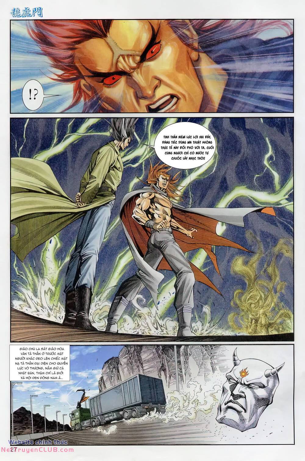 cựu tác long hổ môn chapter 1227 27