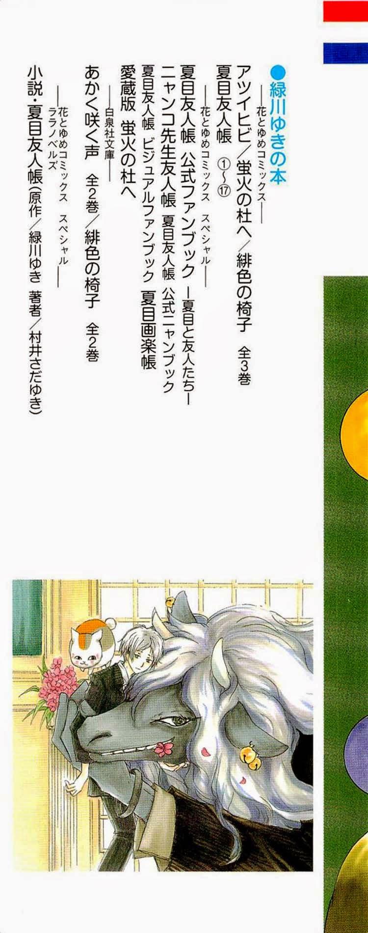 hữu nhân sổ chapter 68 4