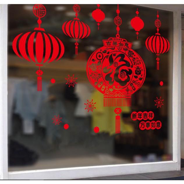 Decal trang trí tết - Lồng đèn hoa văn chữ nhỏ Xuân