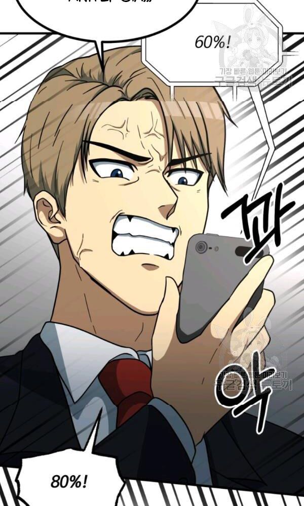 ngôi nhà kết nối với hầm ngục chapter 39 55