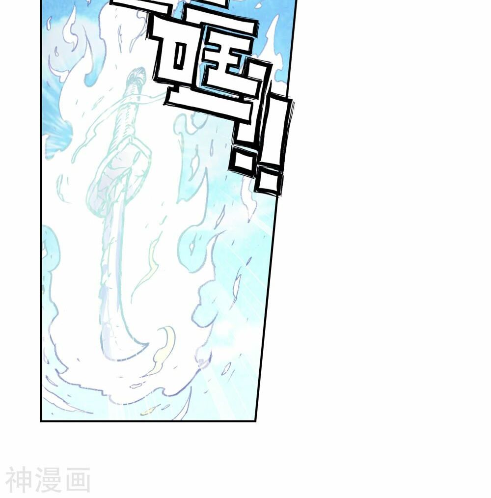 thế giới hoàn mỹ [m] chapter 121 19