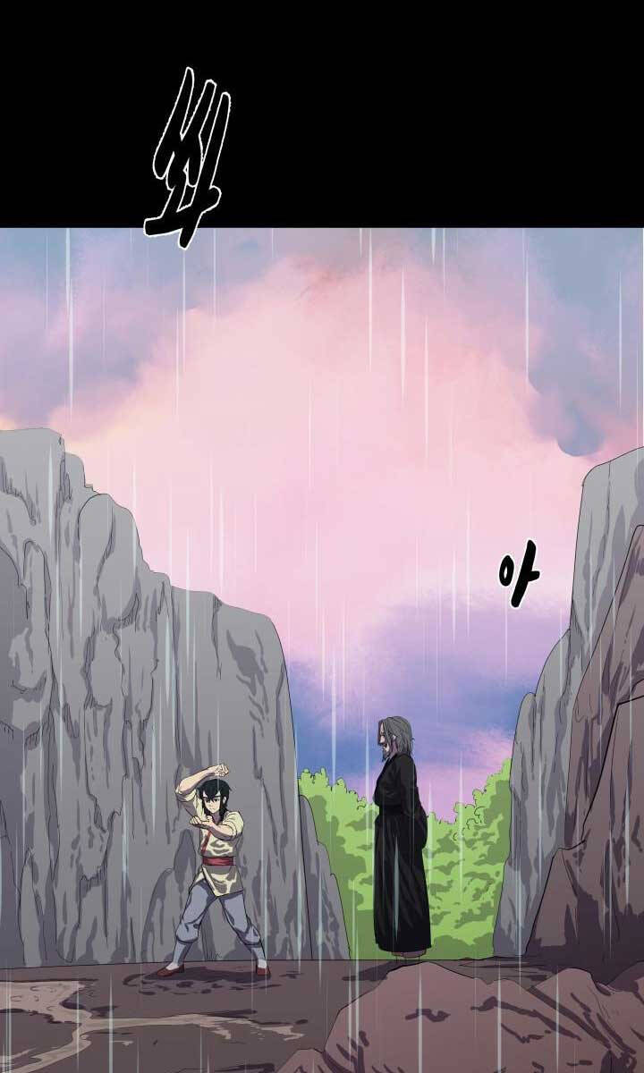 bậc thầy phép thuật ở thế giới võ lâm chapter 17.1 1