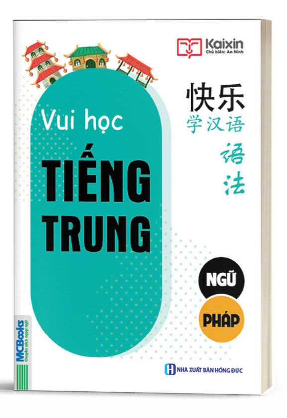Vui Học Tiếng Trung Phần Ngữ Pháp - Dành Cho Người Học Tiếng Trung Cấp Tốc - Bản Quyền