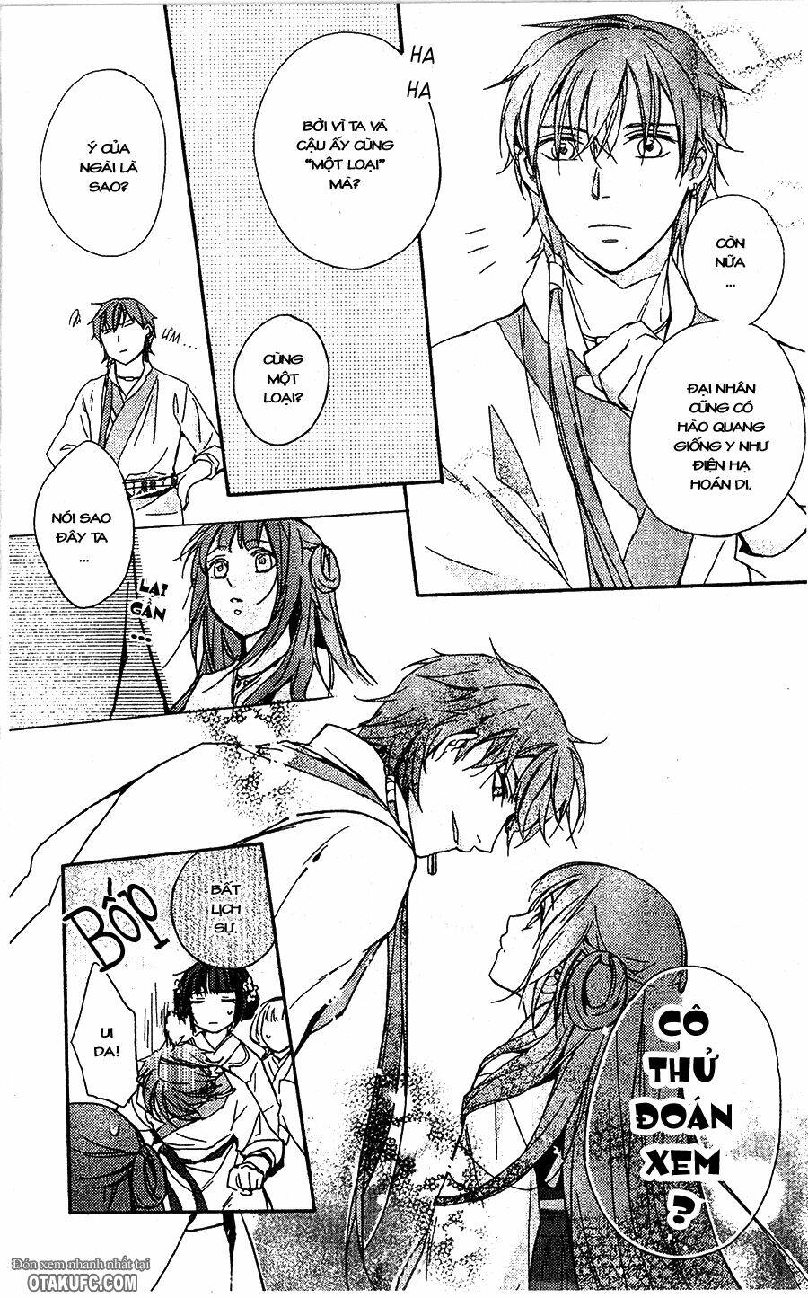 shui shen qi hui juan chapter 8 17