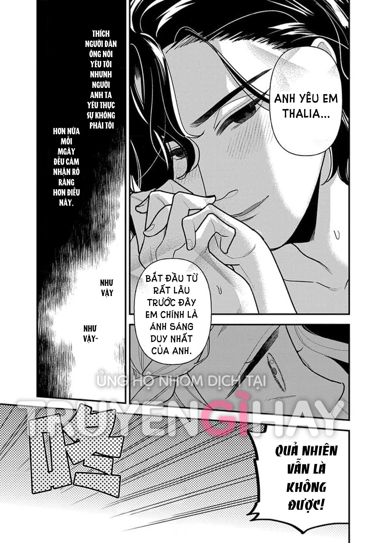 nàng công chúa tái sinh rơi vào tay phù thủy độc ác nhất chapter 4.1 13