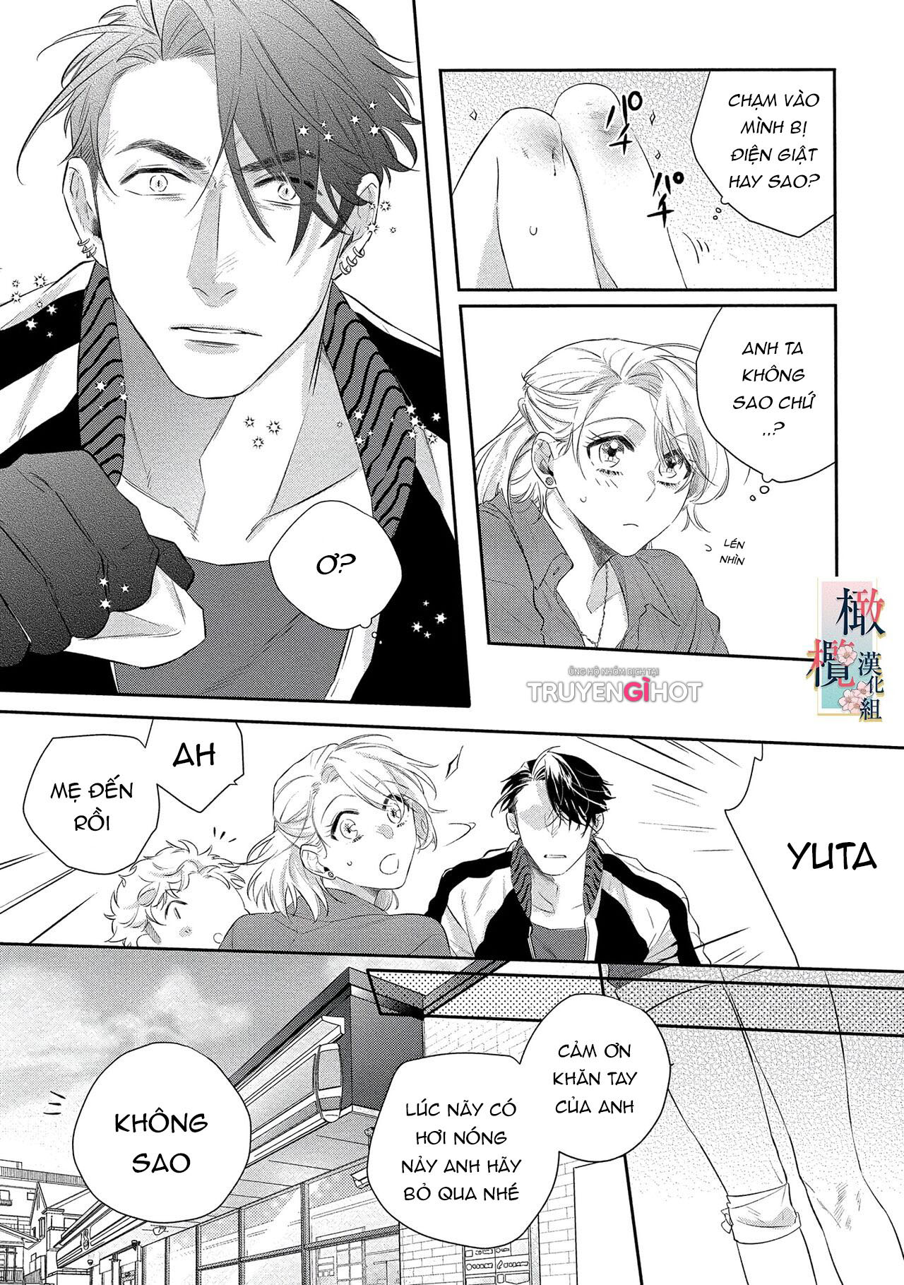 nhật ký tìm hoa của quỷ chapter 1 15