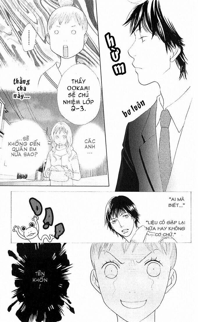 tora to ookami chapter 2 4