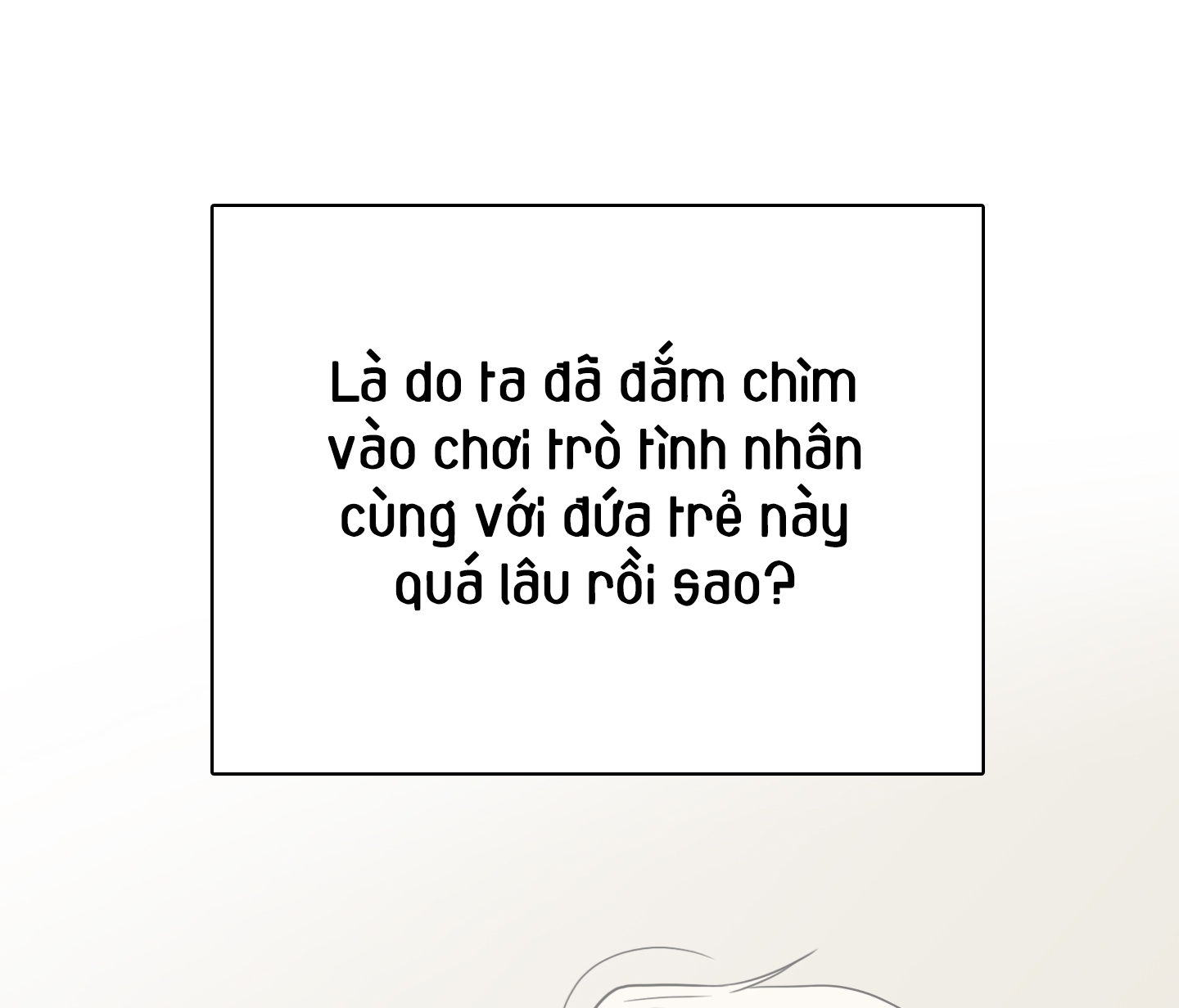 dear door chapter 125 212