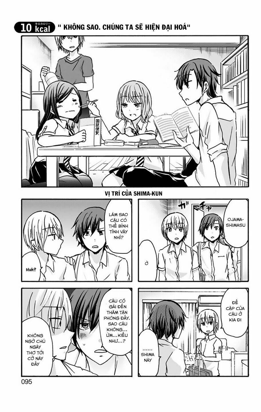 chihaya-san wa sono mama de ii chapter 10 4