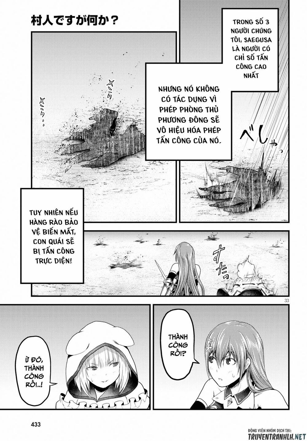 tôi là dân làng, thì đã sao? chapter 29 33