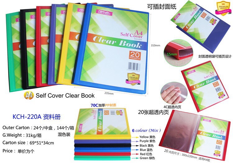 Bìa Nhựa A4-20 Lá Đựng Hồ Sơ, Bản Vẽ Chống Thấm Nước, Bên Ngoài Có Ngăn Đựng Giấy Trong Suốt Tiện Lợi KCH-220A