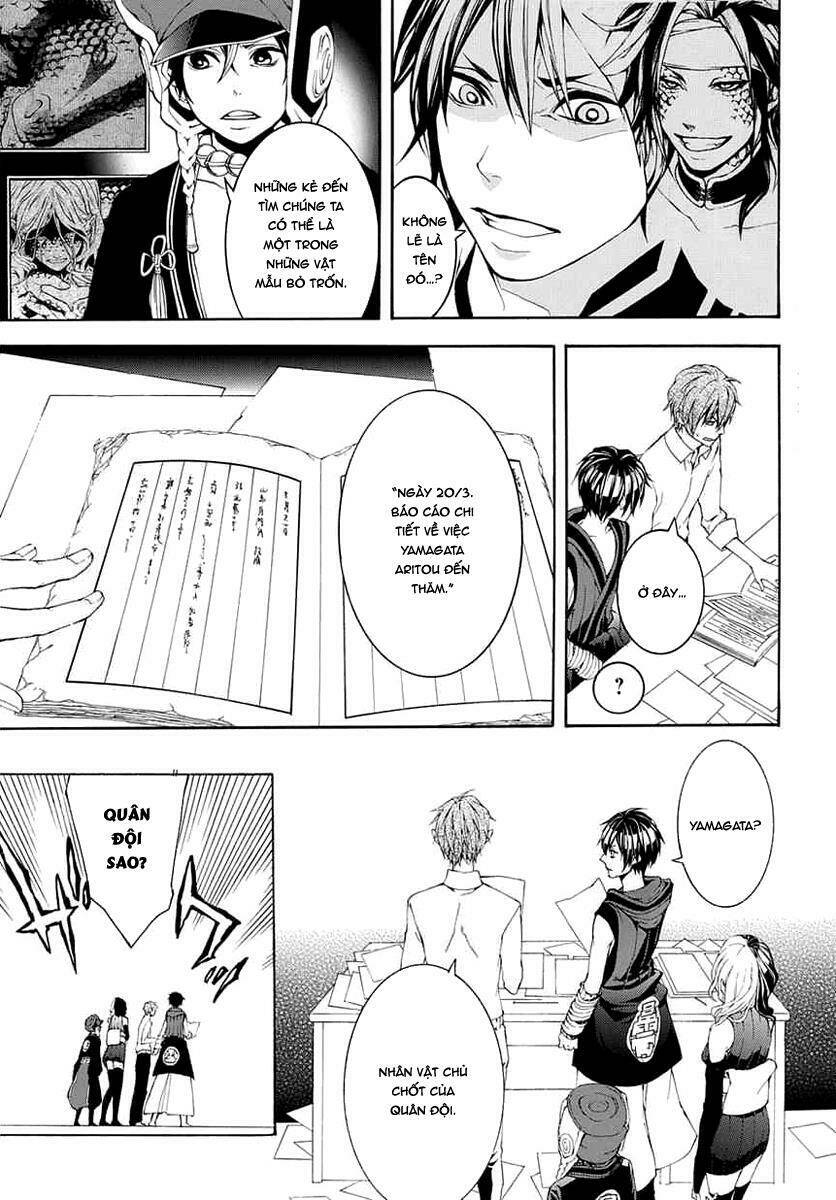 donten ni warau gaiden chapter 8 14