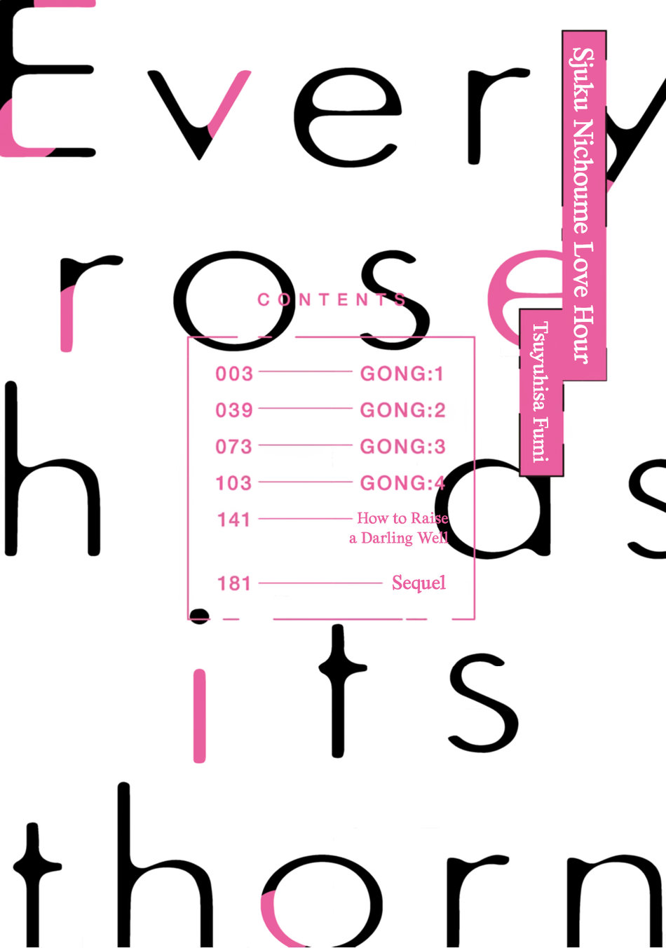 sjuku nichoume love hour chapter 1 2