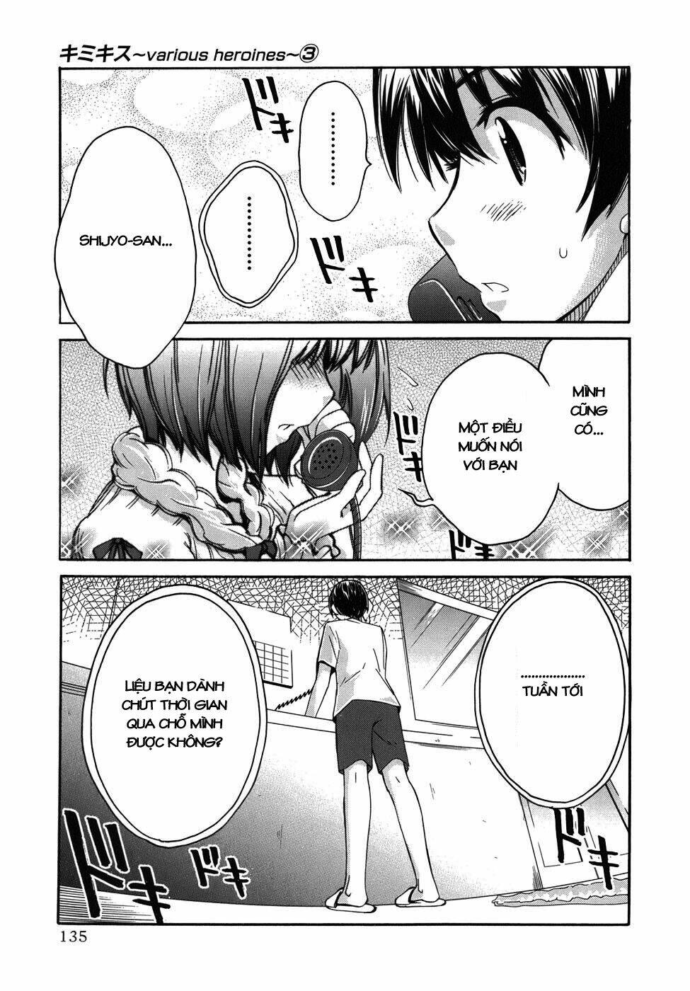 kimikiss chapter 24 7