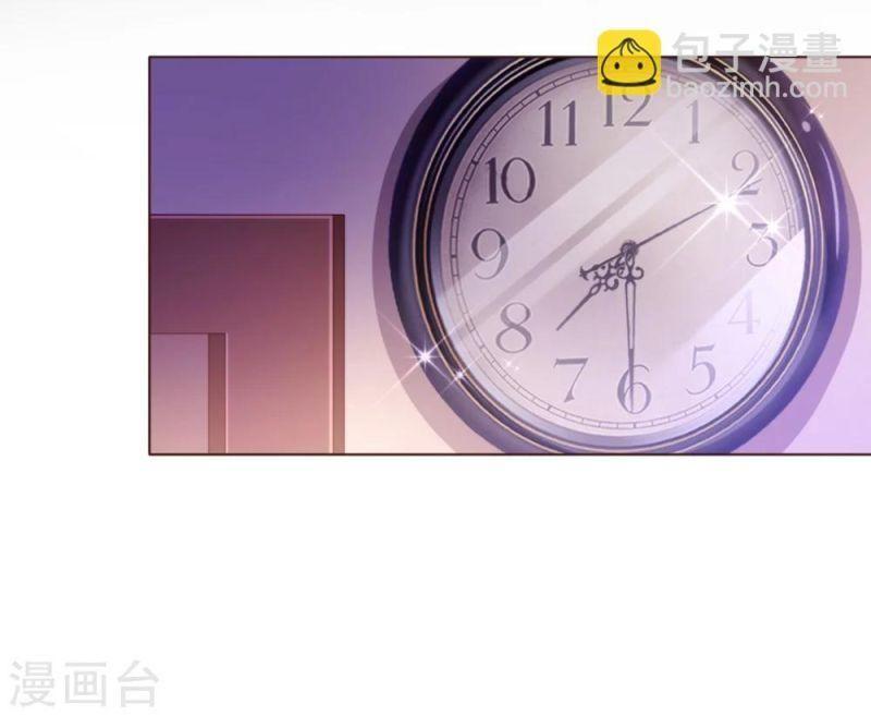 ông xã của tôi đến từ truyện tranh chapter 49 4