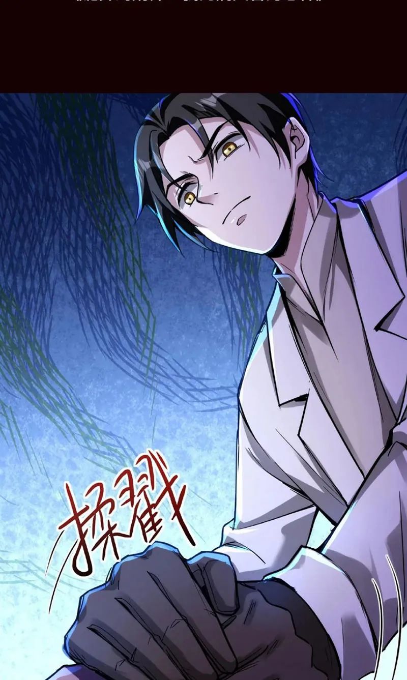 quỷ dị dược tề sư: bệnh nhân của ta đều là kinh khủng chapter 38 1