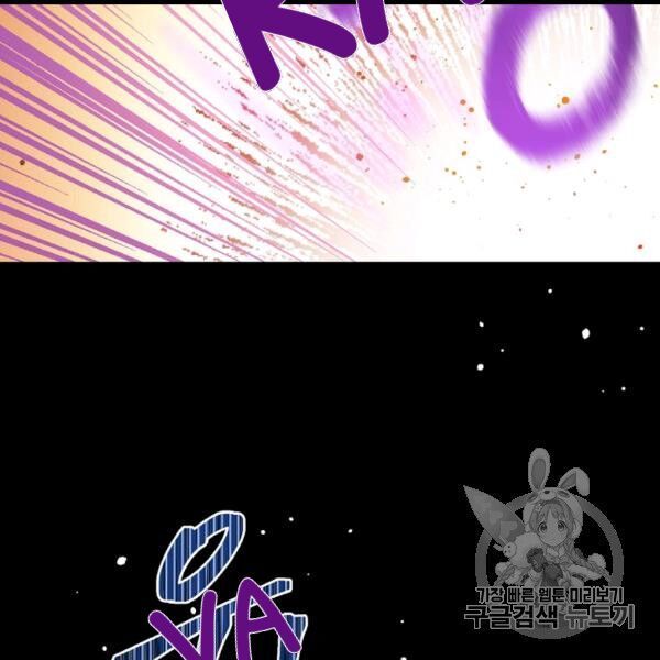 một ngày nọ tôi bỗng thành nàng công chúa chapter 85 55