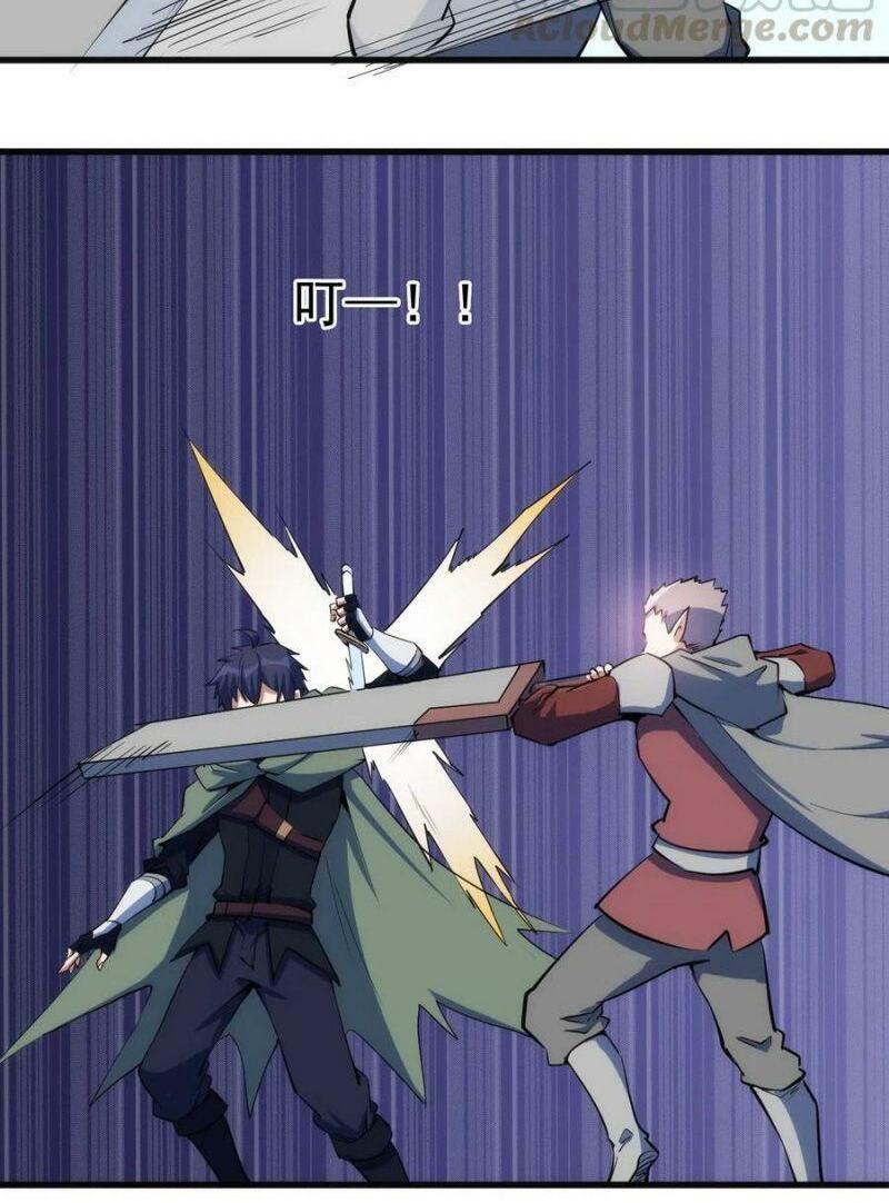 thánh đường chi thành chapter 68 31