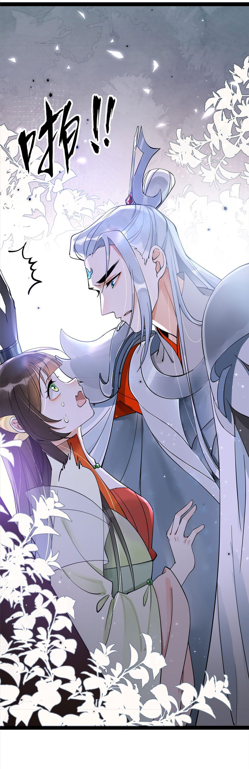 thượng thần băng lãnh xin hãy buông ra chapter 7 6