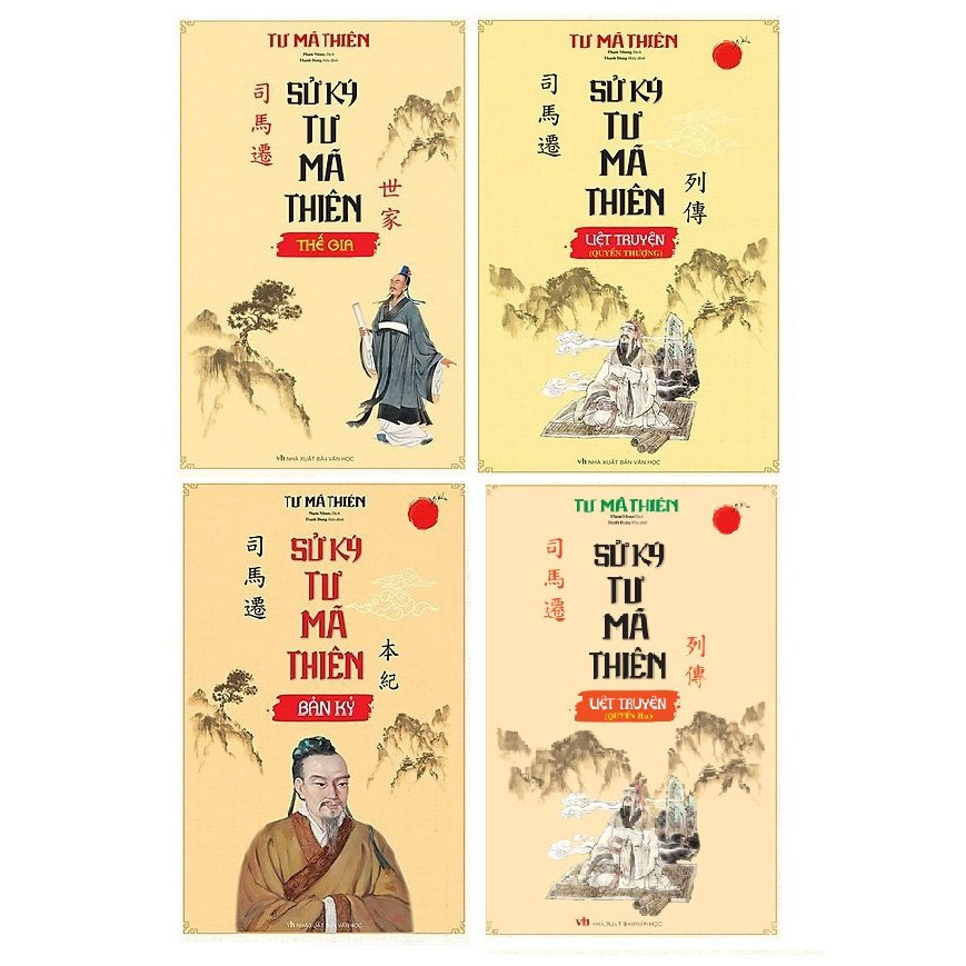 Combo  Sử Ký Tư Mã Thiên : Sử Ký Tư Mã Thiên Liệt Truyện (Quyển Thượng) + Sử Ký Tư Mã Thiên Liệt Truyện (Quyển Hạ)+Sử Ký Tư Mã Thiên Thế Gia (Bìa Mềm)+ Sử Ký Tư Mã Thiên - Bản Kỷ .( Bộ 4 cuốn)