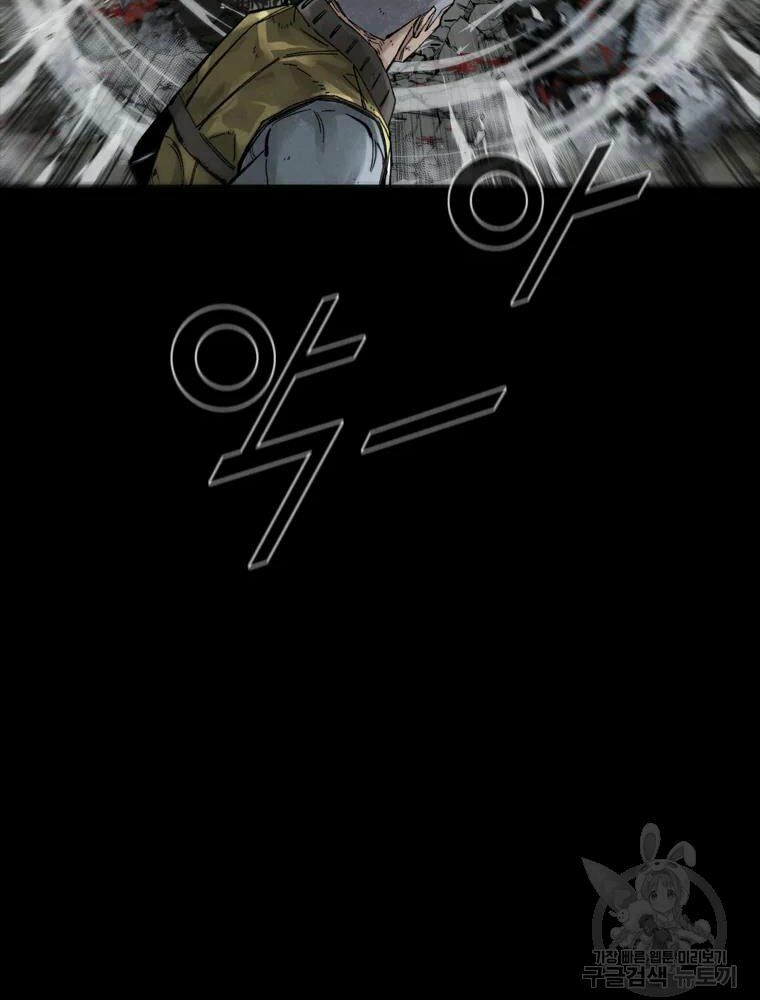 mật mã mê cung chapter 22 46