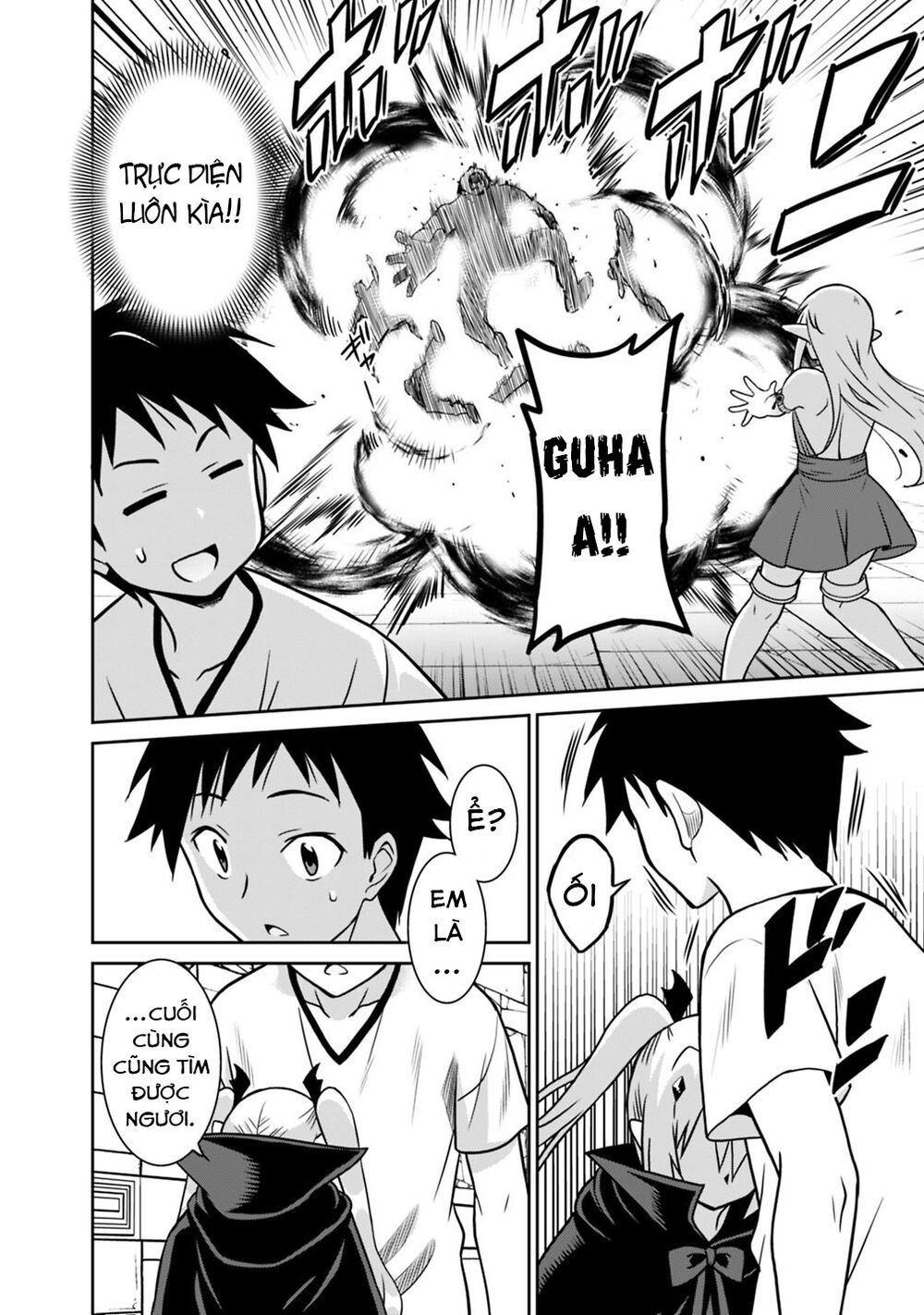 saikyou no shuzoku ga ningen datta ken chapter 33 4