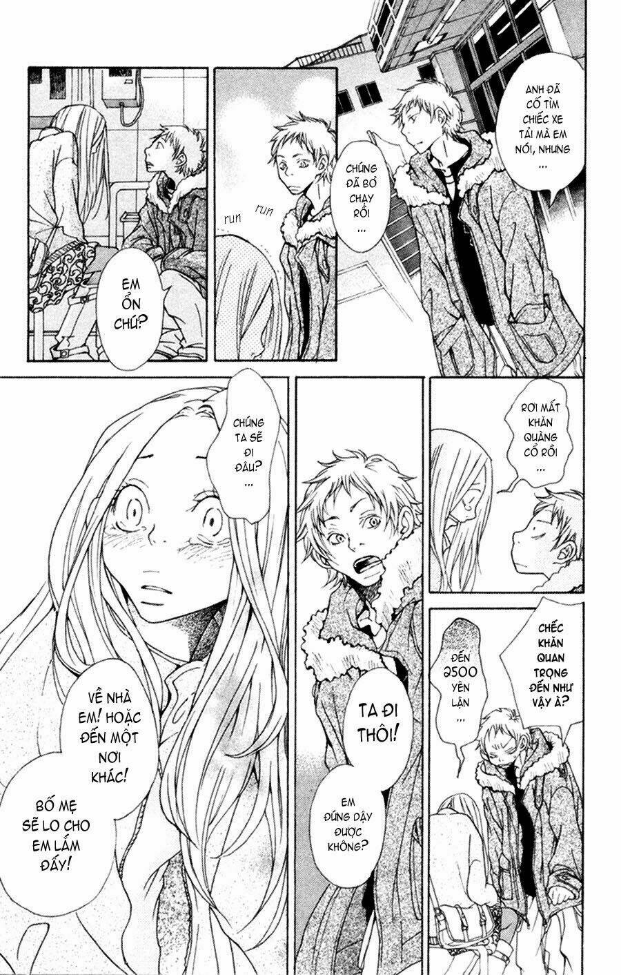 nobody cry chapter 2 32