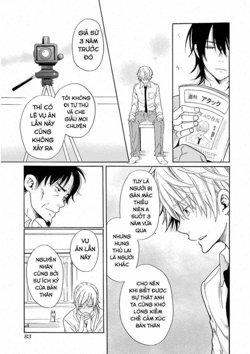 boku no namae wa chapter 27 19