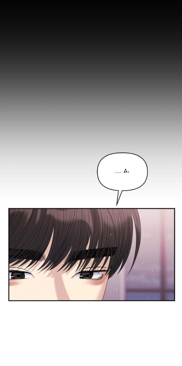 Couple Breaker chapter 47.2 24