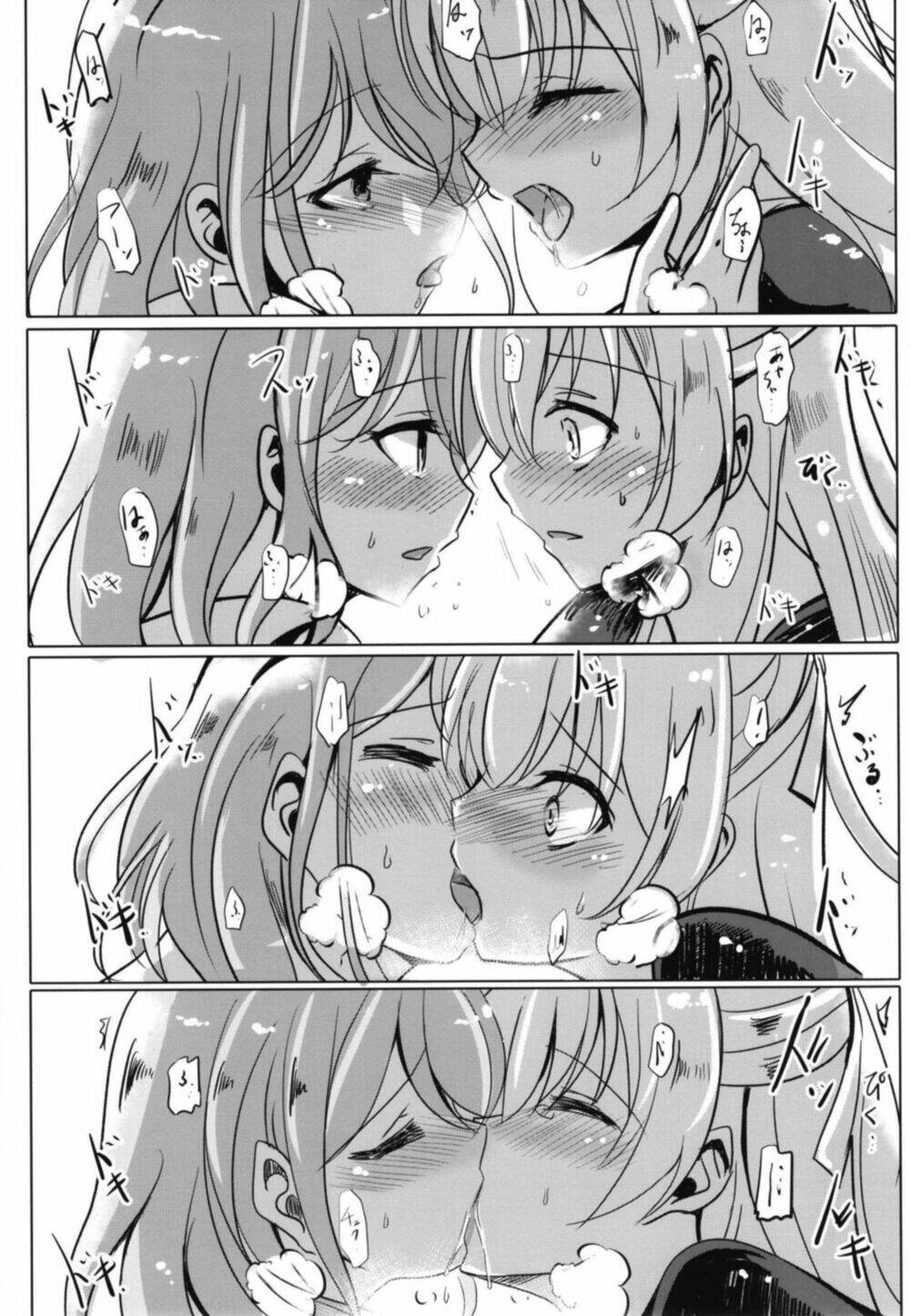 sono kuchibiru wa dare no mono chapter 1 29