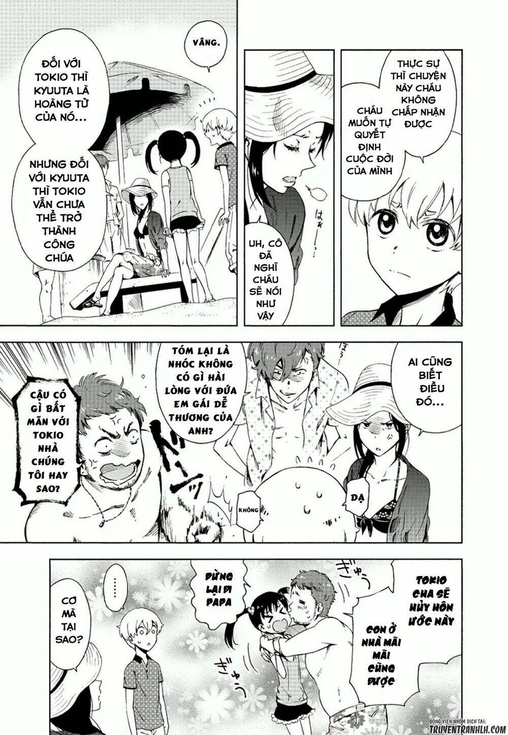 hitotsu yane no shita no chapter 11 7