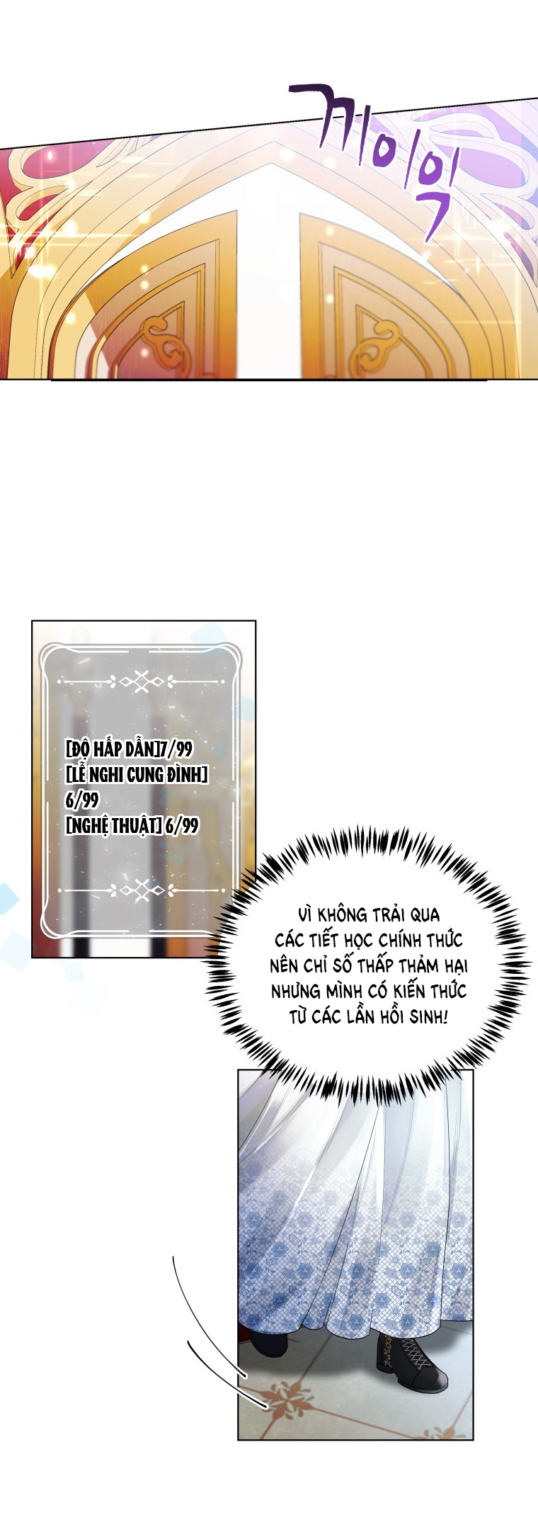 thà rằng để tôi trở thành nữ hoàng chapter 2.2 12