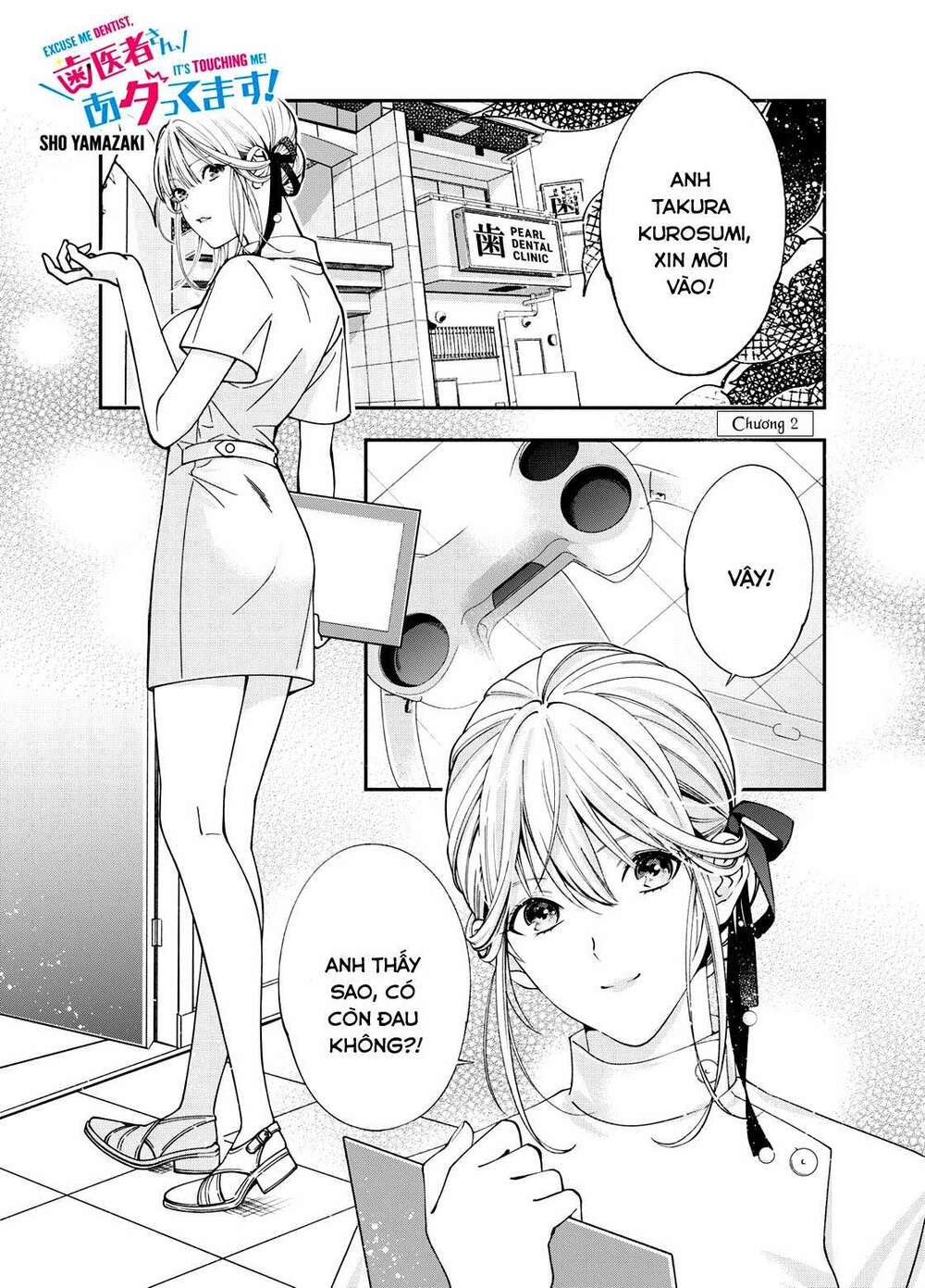 excuse me dentist, its touching me! chapter 2 1
