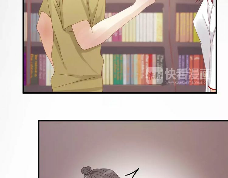 lượm được một tiểu hồ ly phần 2 chapter 34.5 23